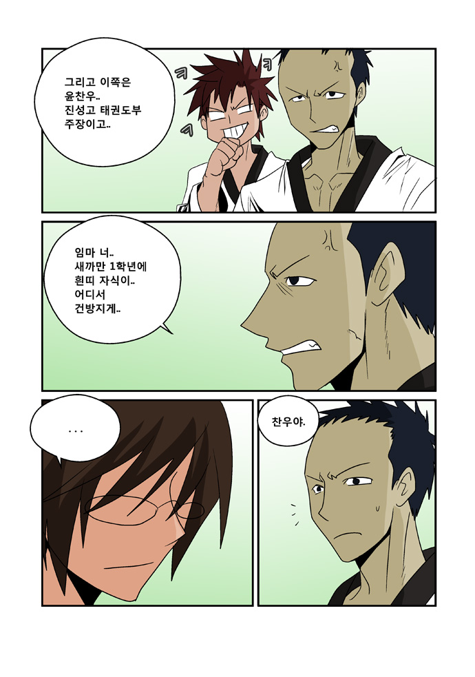 7 페이지