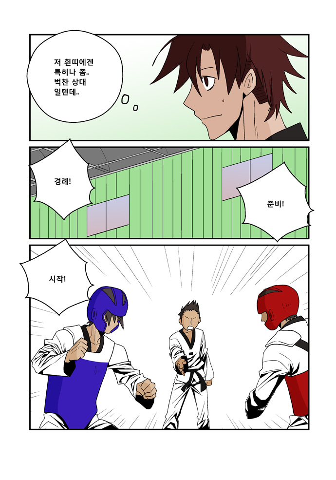 12 페이지