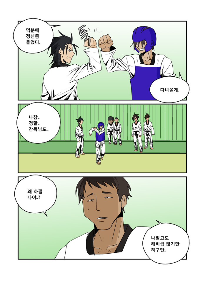 7 페이지