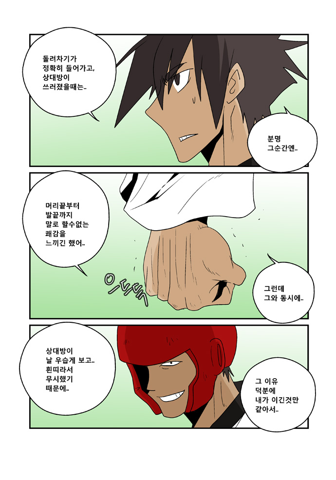 10 페이지