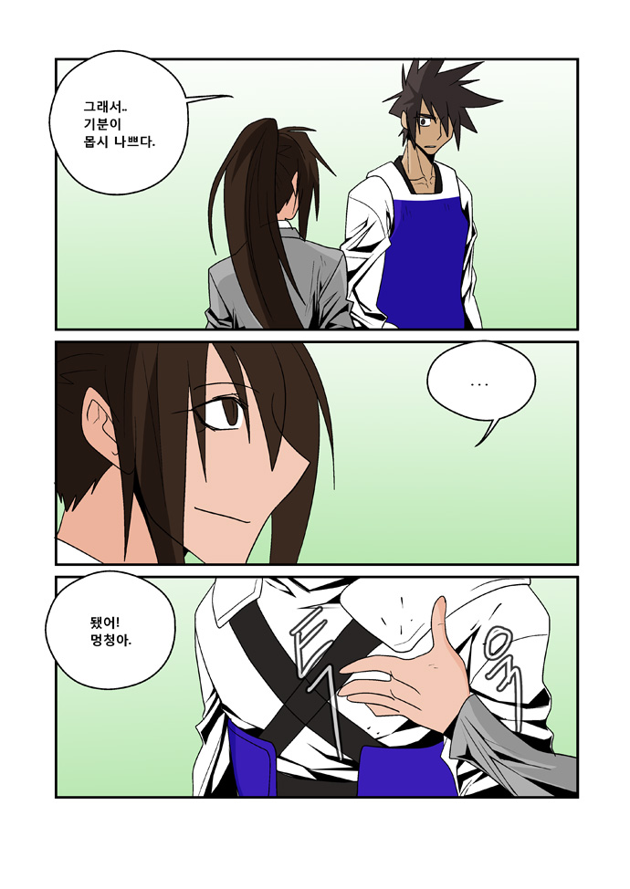 11 페이지