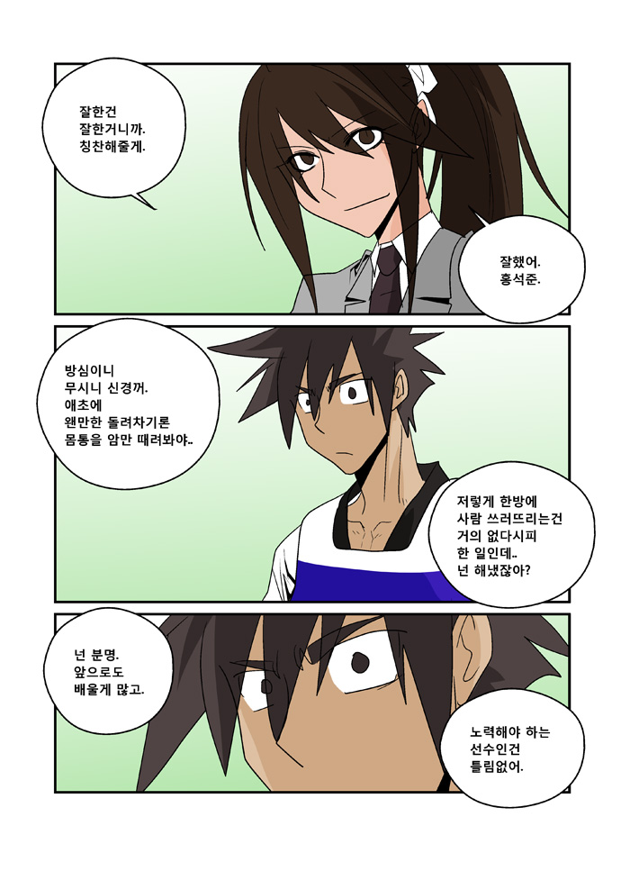 12 페이지