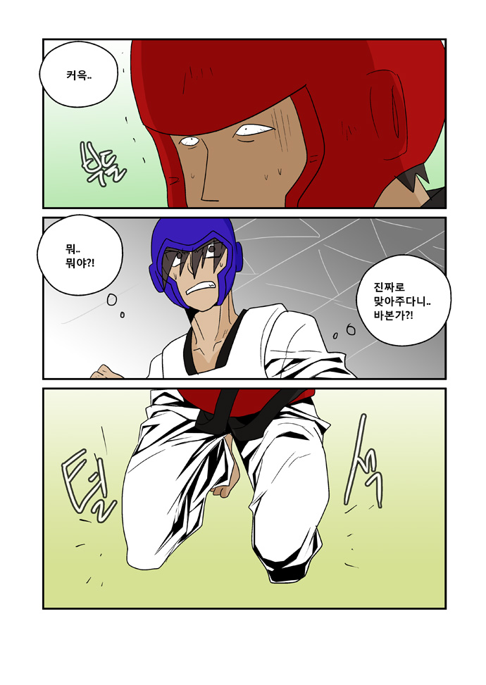 2 페이지