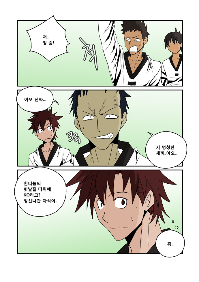 5 페이지