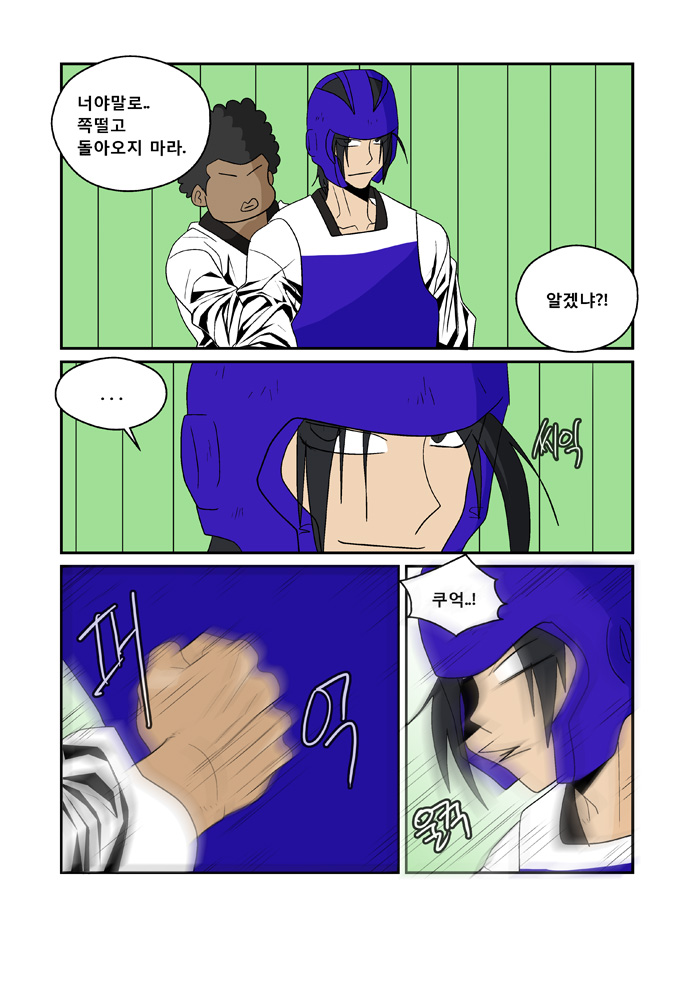 10 페이지