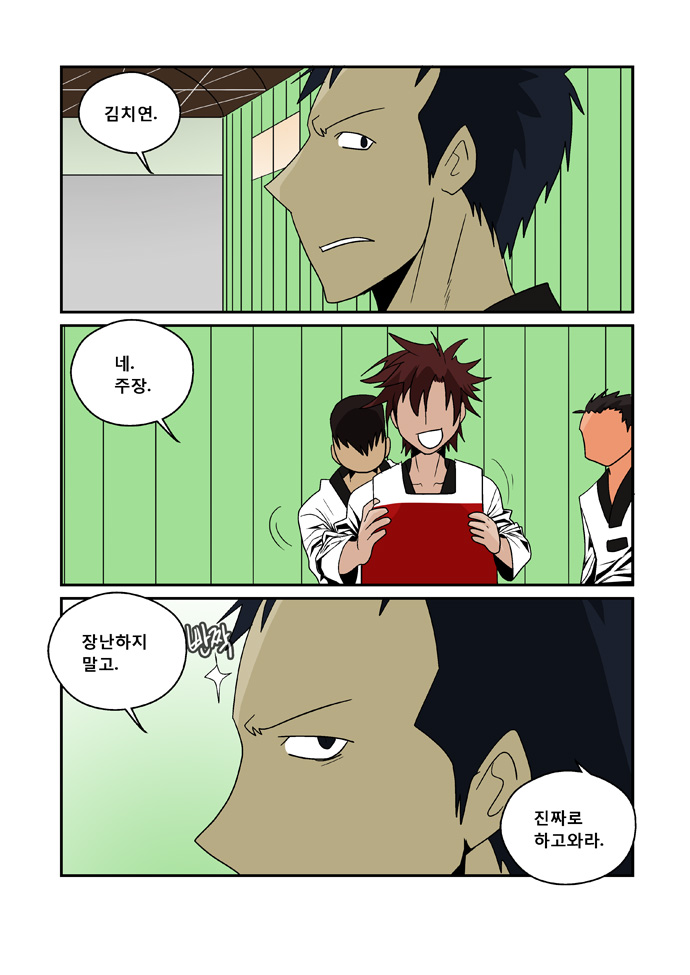 12 페이지