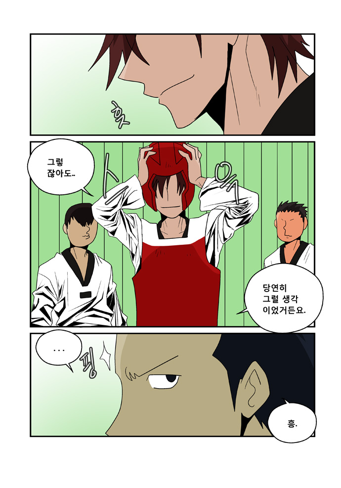 13 페이지