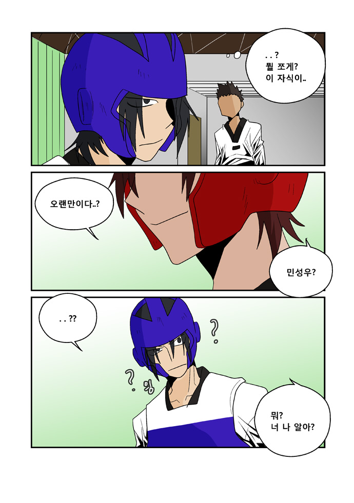 15 페이지
