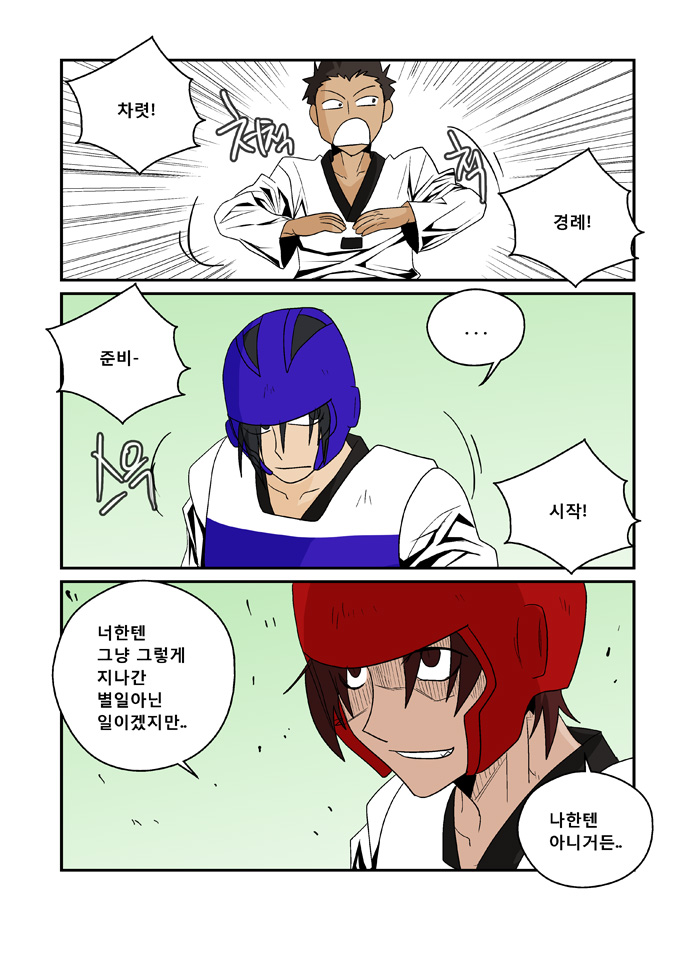 17 페이지