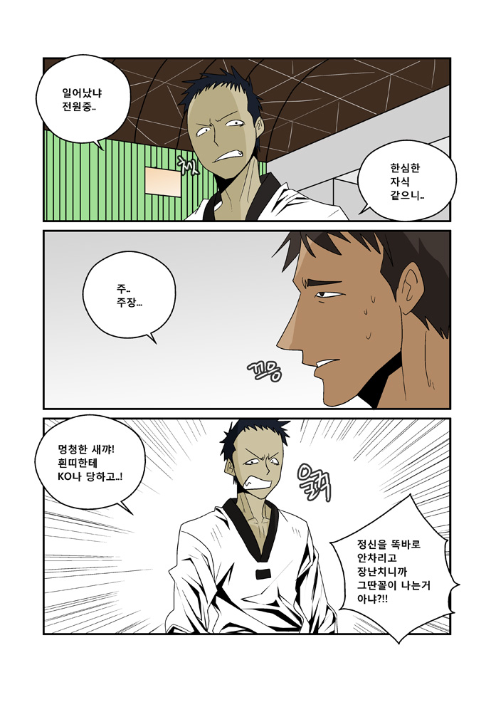 4 페이지