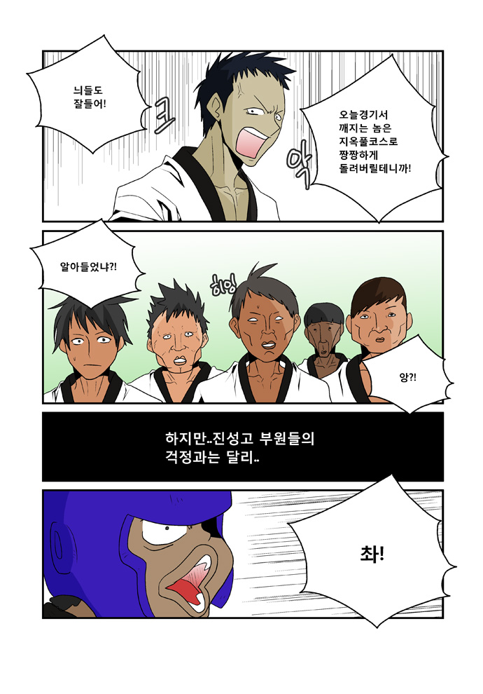 5 페이지