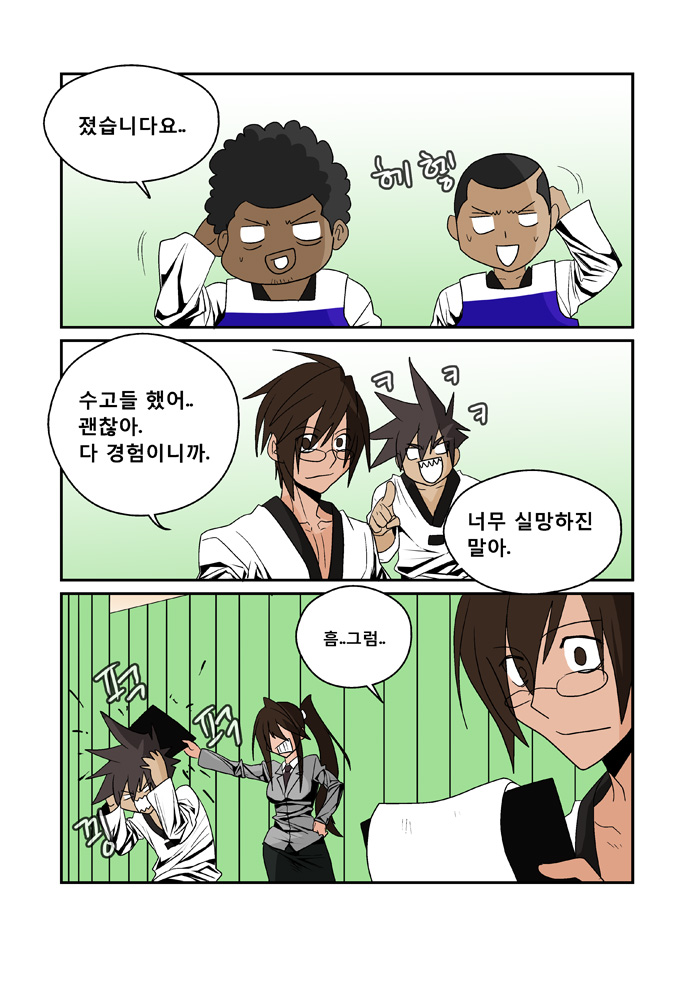 7 페이지