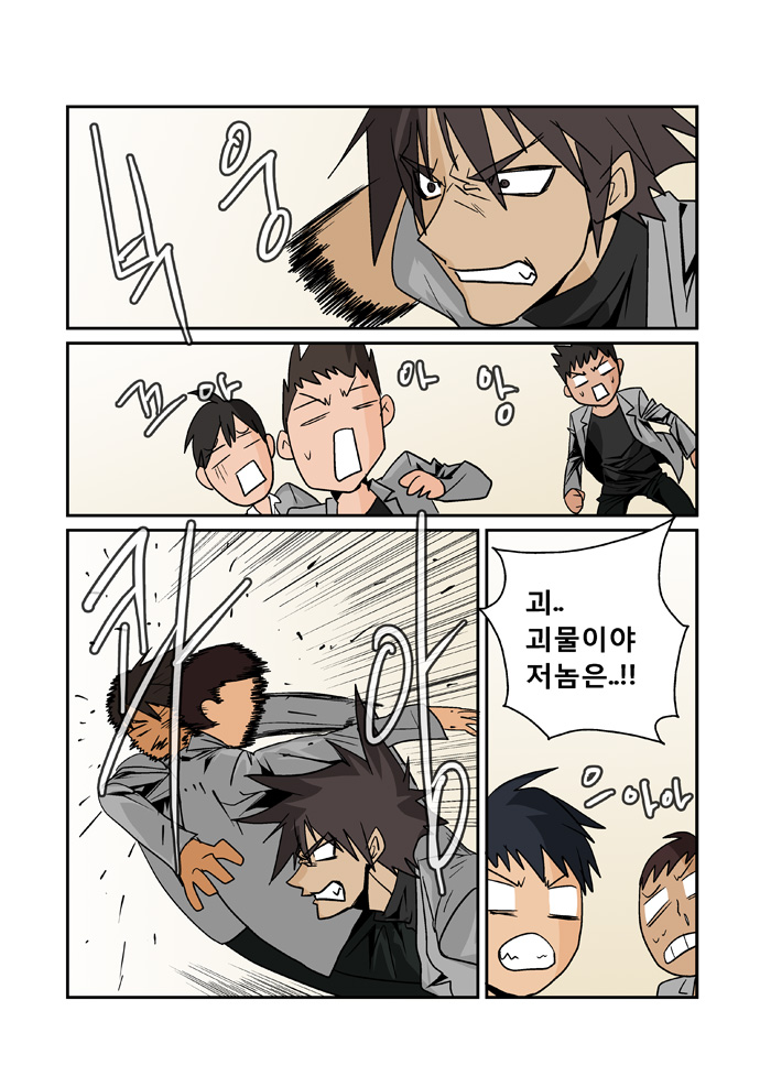 11 페이지