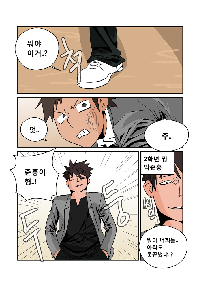 12 페이지