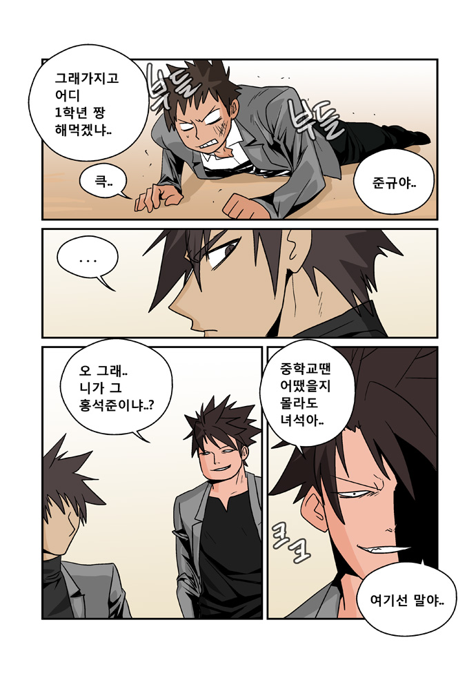 13 페이지