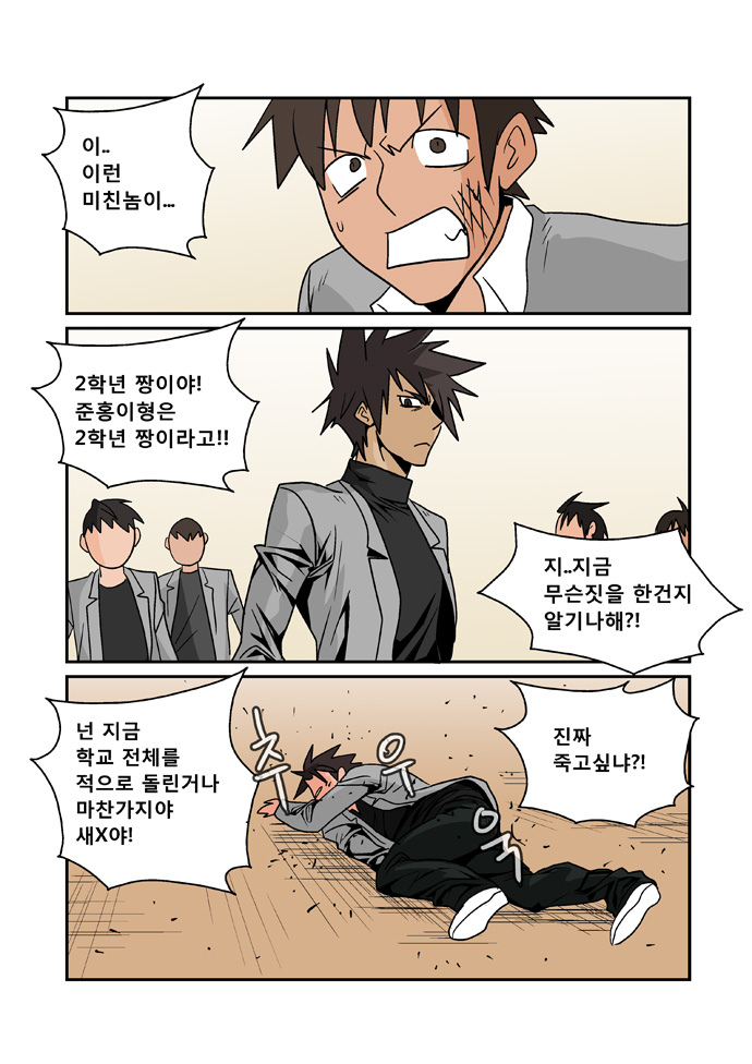 15 페이지