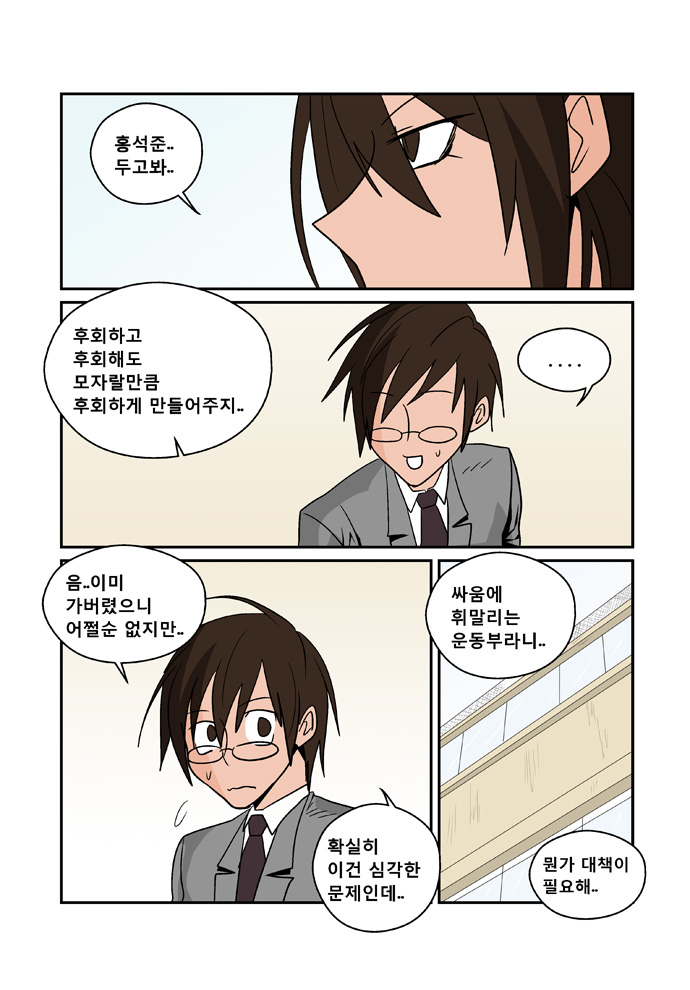 2 페이지