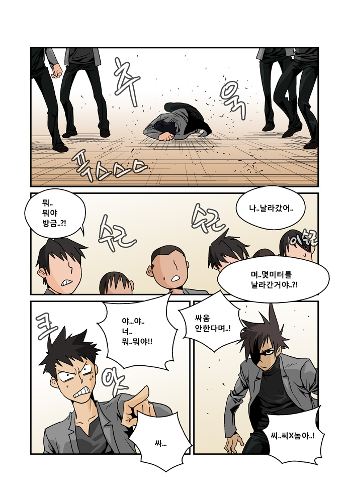6 페이지