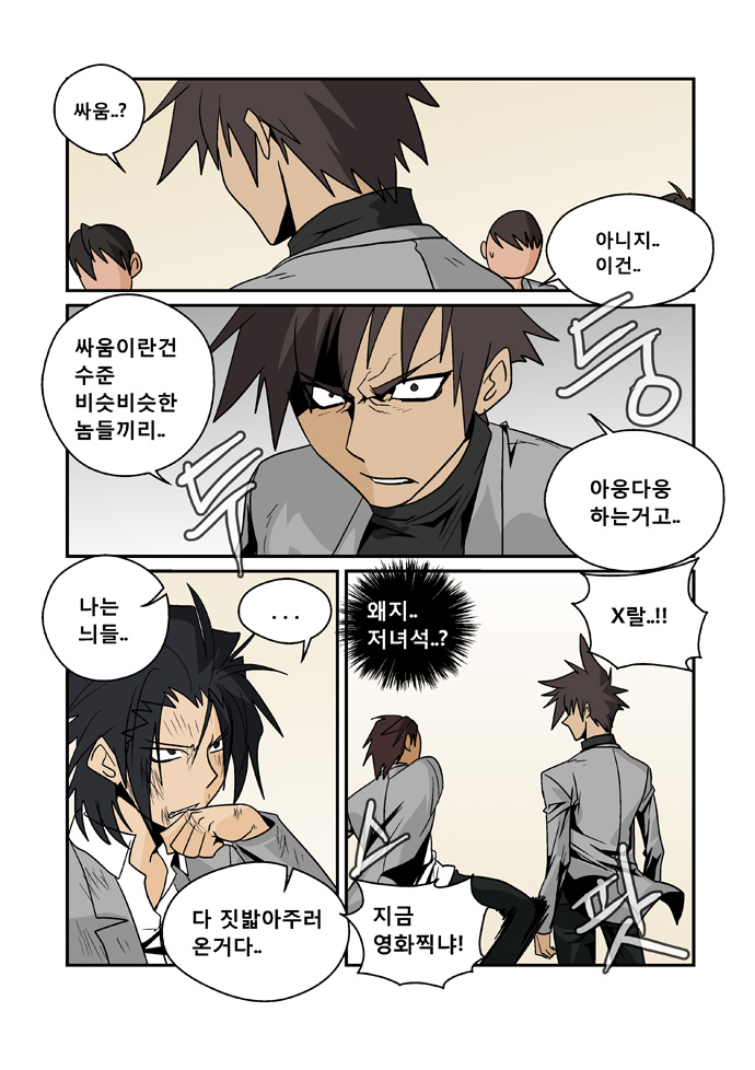 7 페이지
