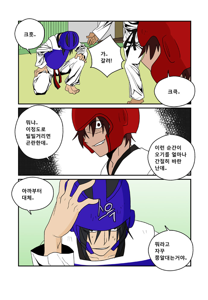 12 페이지
