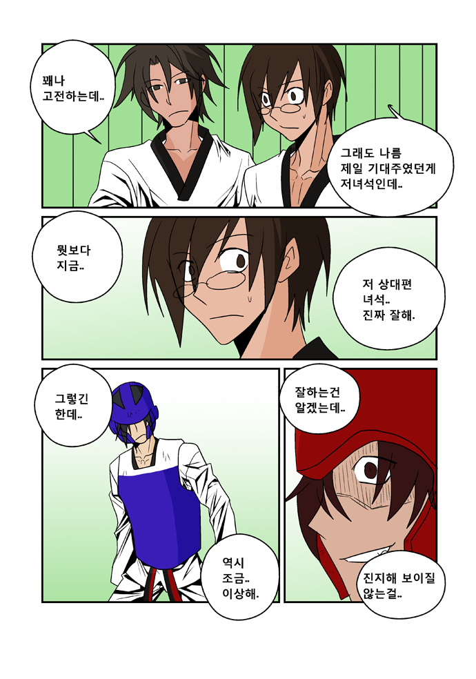 13 페이지