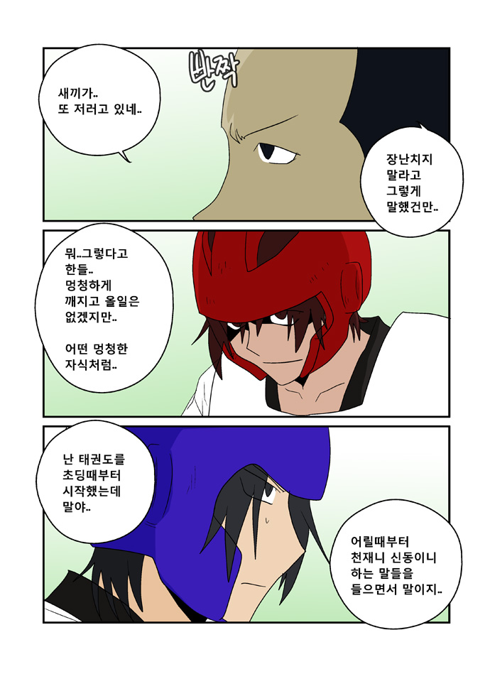14 페이지