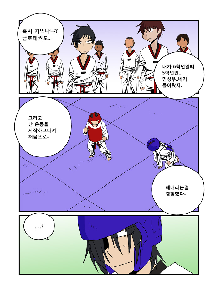 15 페이지