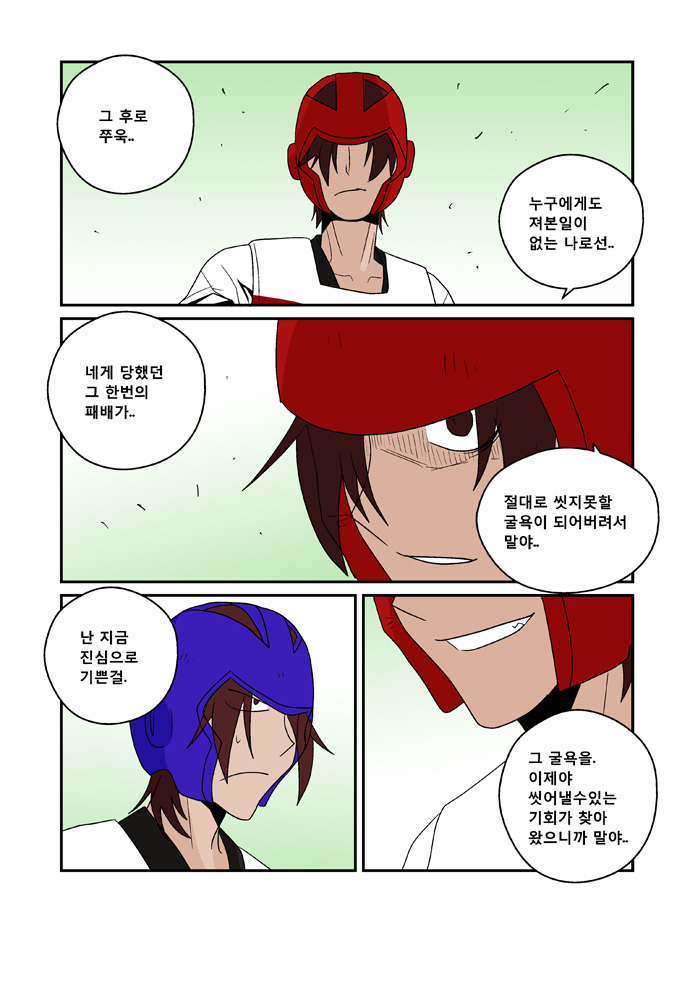 16 페이지