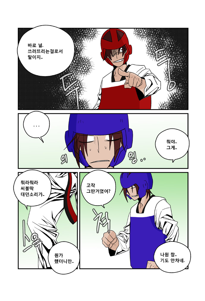 17 페이지