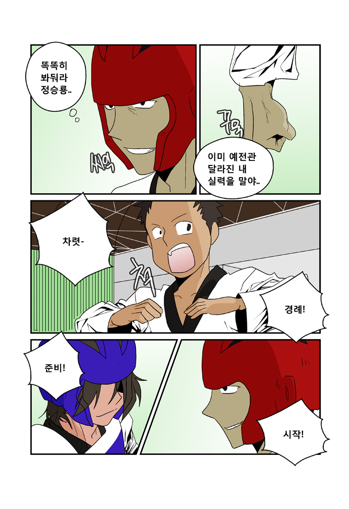 10 페이지