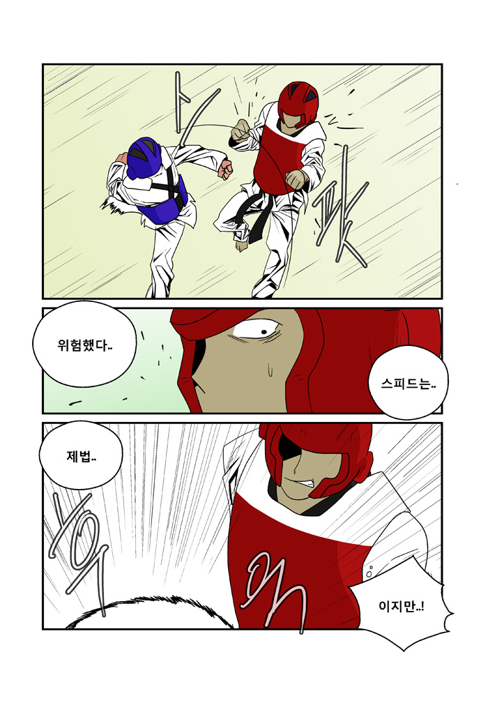 13 페이지
