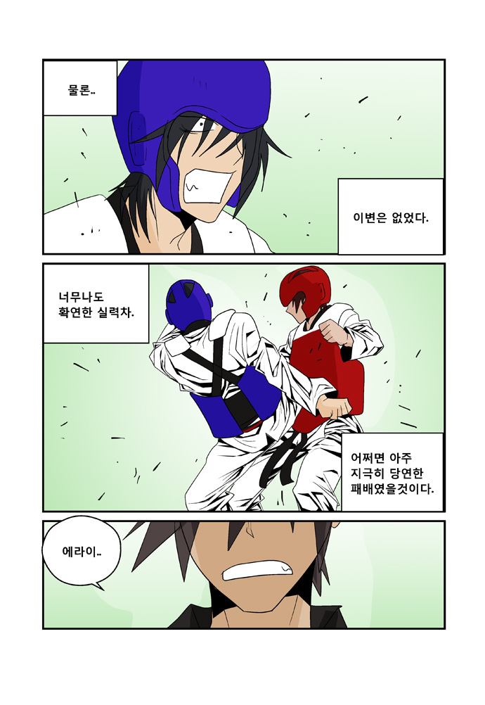 7 페이지