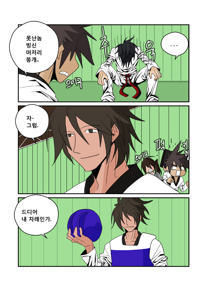 8 페이지
