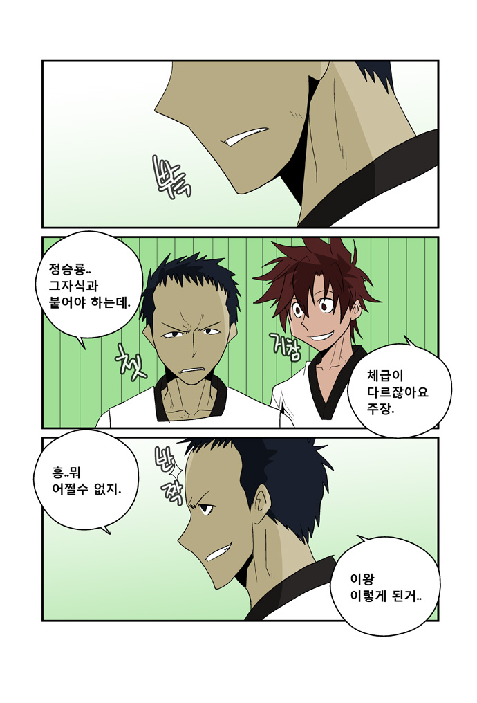 9 페이지
