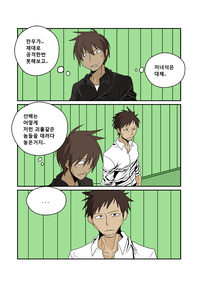 5 페이지
