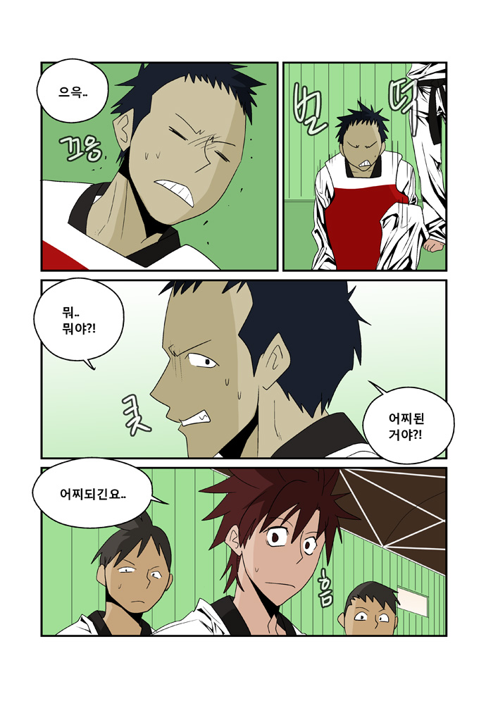 6 페이지