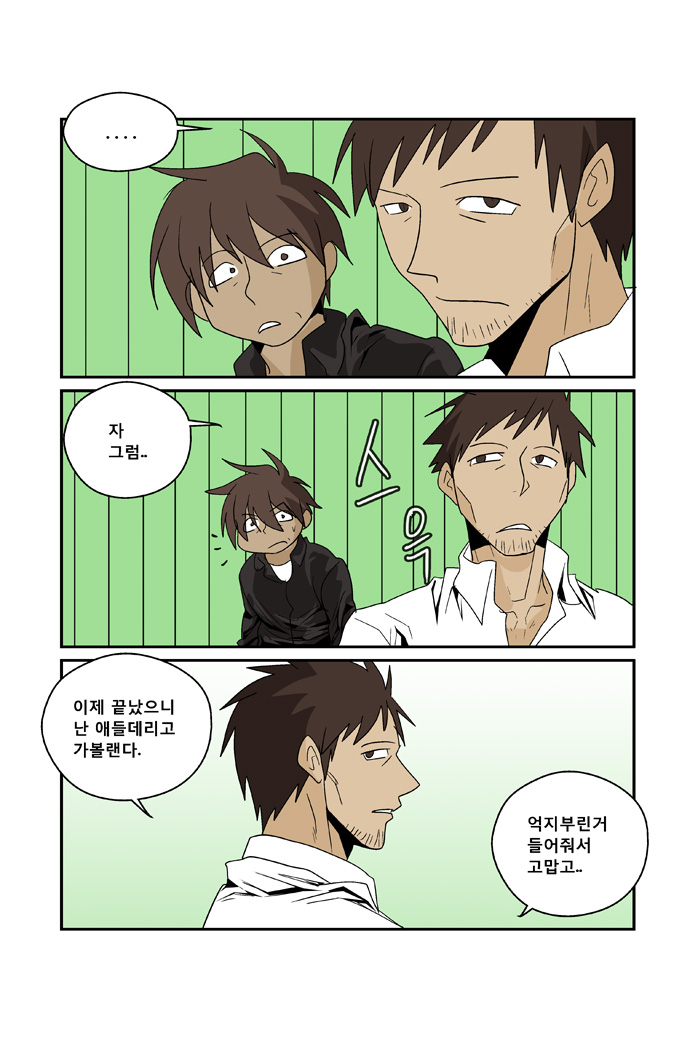 12 페이지