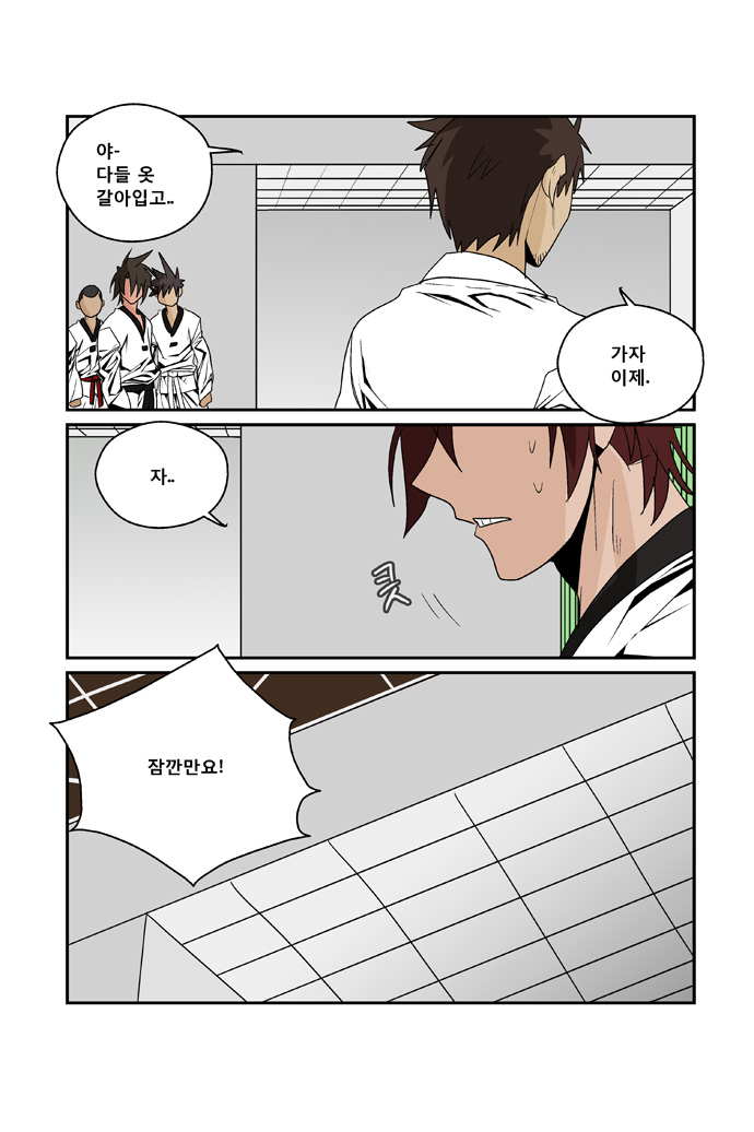 13 페이지