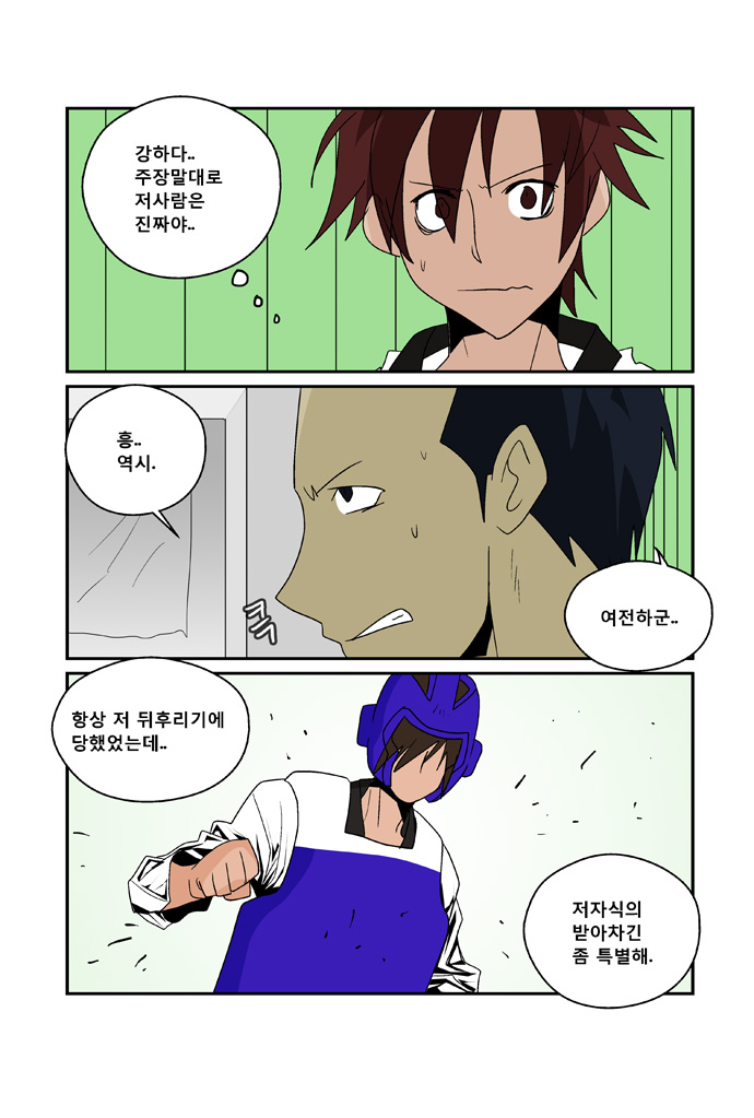 2 페이지