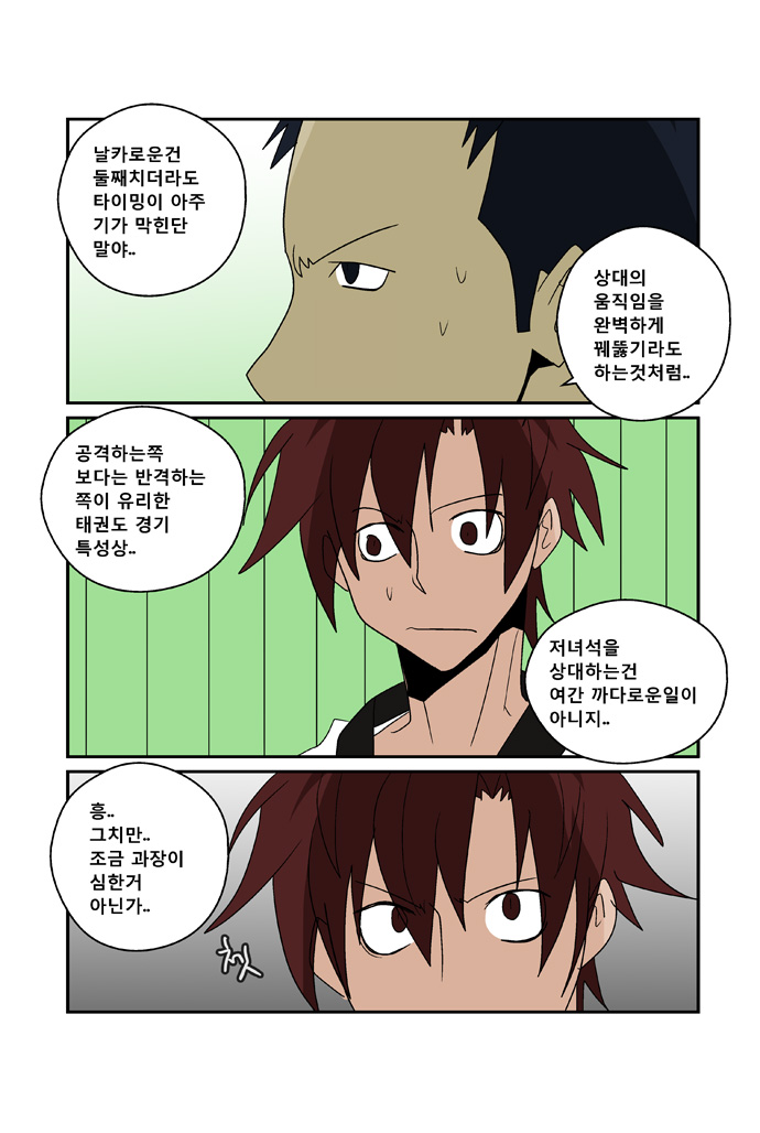 3 페이지