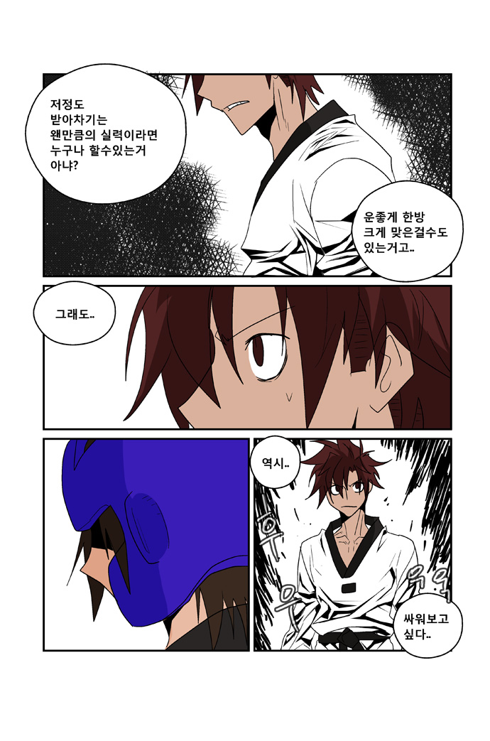 4 페이지