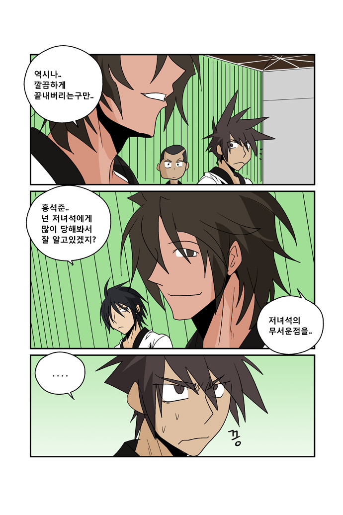 5 페이지