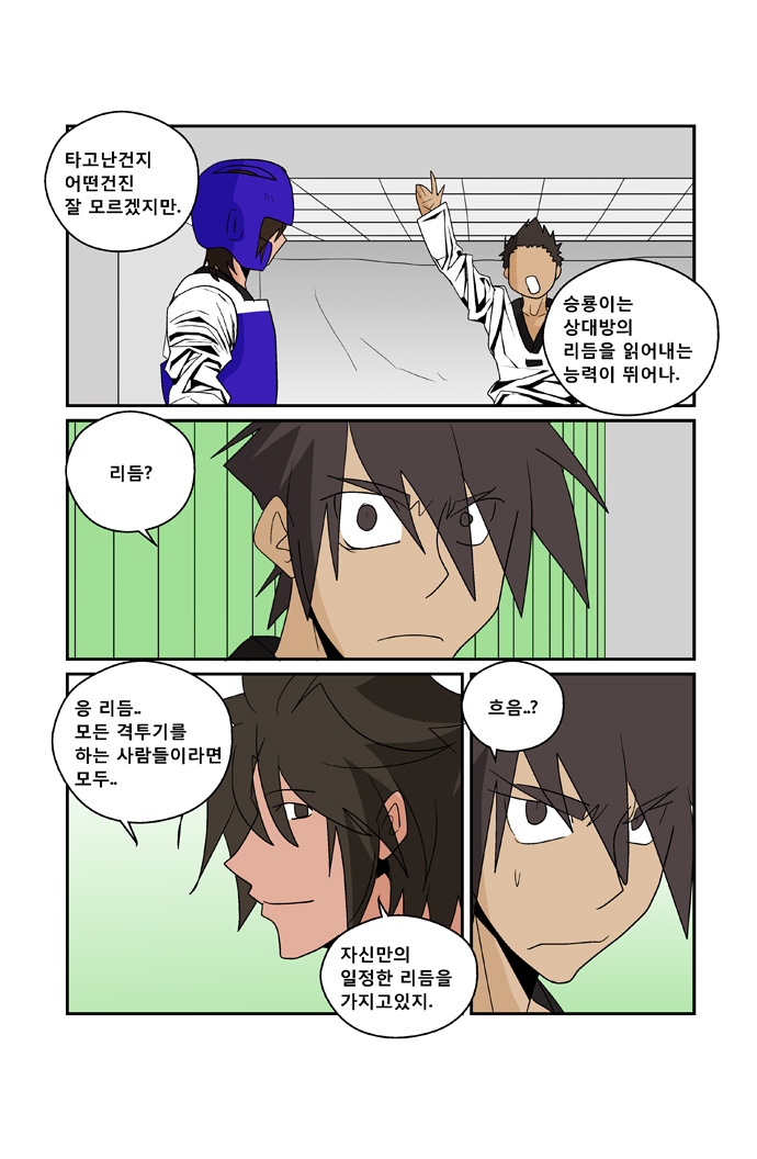 6 페이지