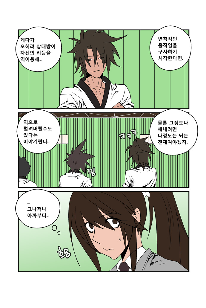 9 페이지