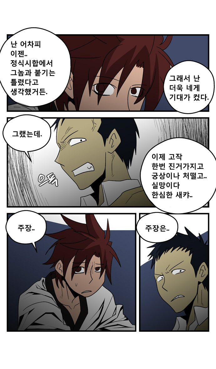 12 페이지