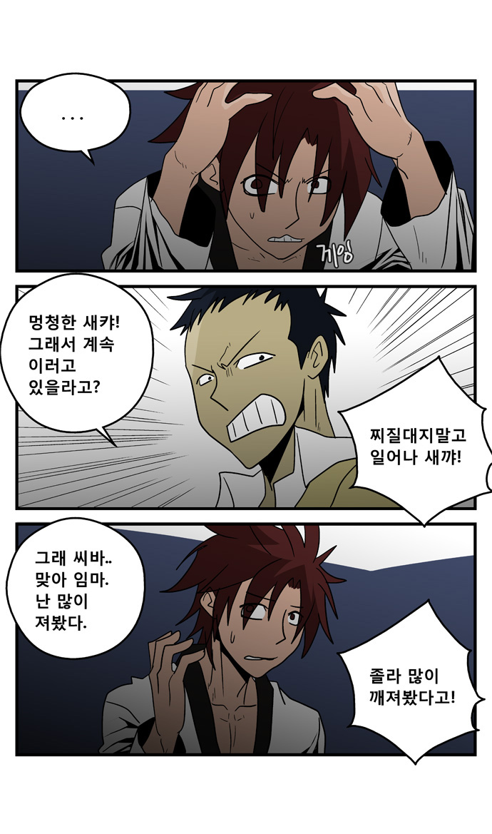 14 페이지