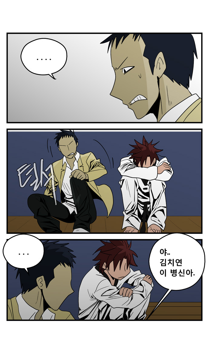 8 페이지