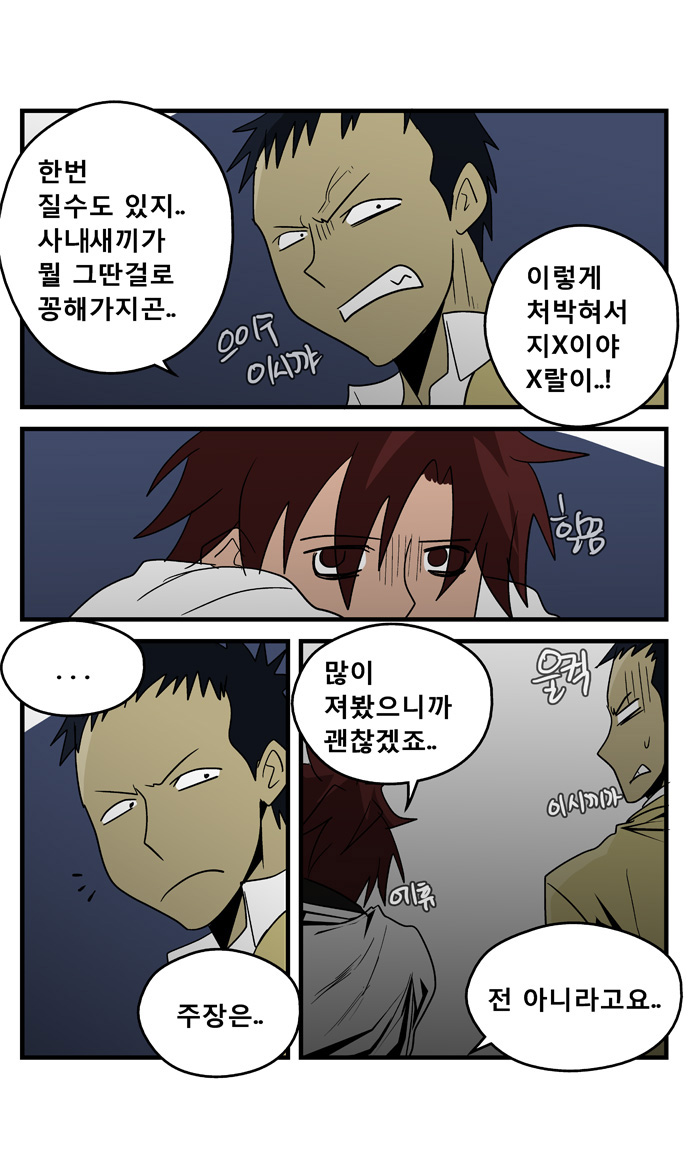9 페이지
