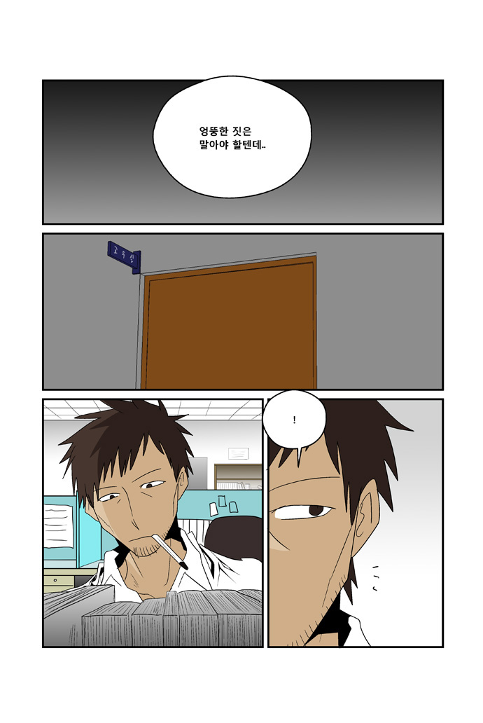 14 페이지