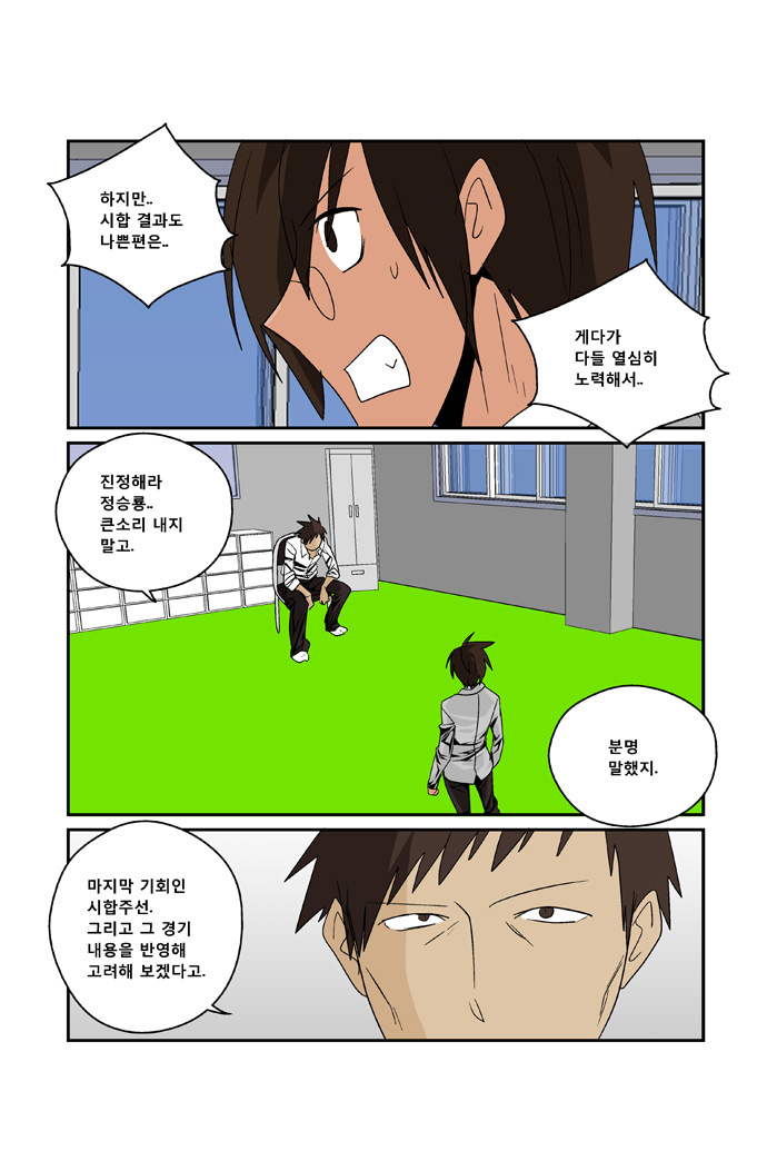 4 페이지